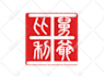 design professional and  asian style logo