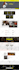 create an executive mobile friendly wordpress website design