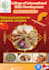 design attractive event flyers, invitation cards and posters