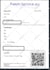 build wix website with velo