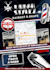 do dj, hip hop, event, party, concert, music, club flyer