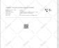 product barcode scanner technical support