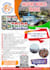 design beauty salon flyer, spa, skincare and haircare flyers, price list