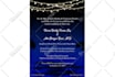 design any party, event, luxury invitation