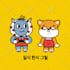 make charming korean illustration for anything