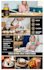 create amazon ebc enhanced brand content  a plus listing