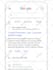setup and manage your google ads adwords PPC campaign