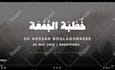 create quran recitations, islamic videos subtitle