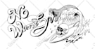 design a super cool illustration or custom tattoo
