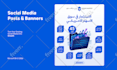 design professional social media posts and social media branding