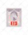 design a custom postage stamp,original line art illustration