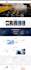 clone any wordpress website into elementor template