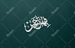 design your logo or name in arabic calligraphy style