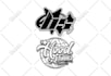 make a exclusive y2k logo for your brand