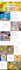 do anything related to wordpress php html css ajax js jquery