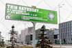 design creative vinyl banner, billboard, signage, yard sign