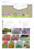create landscape planting plan