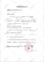 be your tutor for learning chinese on line