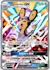 custom tcg pokemon trainer v, gx ,ex , tag team card