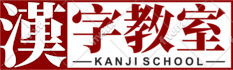 design modern chinoiserie chinese logo