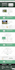 do modern, responsive wordpress website design in 24 hours