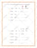 design customized  worksheets for autism and dyslexia