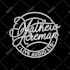do unique script font lettering logo design for you