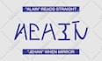 design ambigram logo or lettering