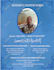 design funeral flyer,obituary and program and memorial flyer