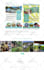 design modern wordpress landing page elementor in 24 hours