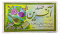 teach you persian farsi language online