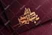 design islamic calligraphy and arabic calligraphy