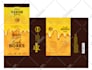do product box packaging and label design