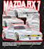 make vector car illustration for tshirt