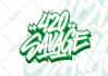 make handstyle graffiti illustration