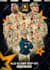 create a sports team poster or schedule