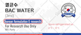 do professional product label design, peptide, vial, supplement label