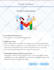 migrate your official g suite emails to office 365 quickly