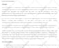 create detailed, compelling job description and job posting