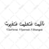 create elegant custom arabic calligraphy for your name or wall art
