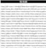 do ebay listing, ebay product listing, ebay SEO, ebay lister
