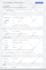set up a google ad adwords PPC campaign for local business
