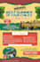 design a nice eye catching flyer for any kids event, summer camp, etc