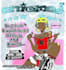 do y2k graphic, grunge, early 2000 rave flyers
