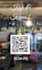 create digital menu include qr code for restaurants