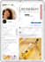 create facebook business page, fb shop or fan page