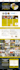 design a high converting wordpress elementor landing page