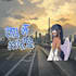 create anime, landscape and visual novel background painting
