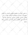 do dua and perform wazifa for your problems