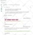 fix your website on page and technical issues to rank on google